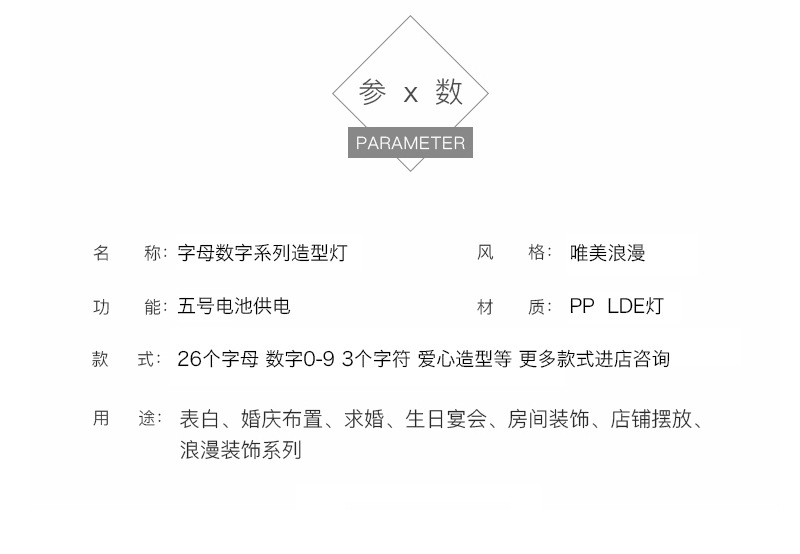字母灯1_02.jpg