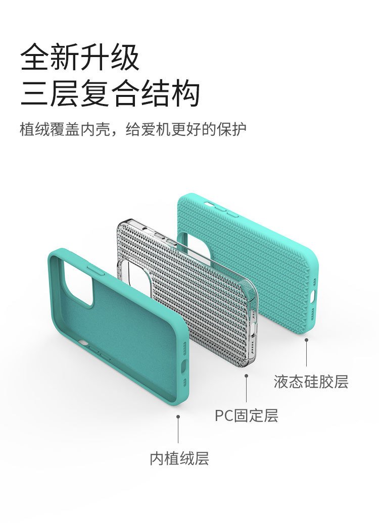 手机壳详情_08.jpg