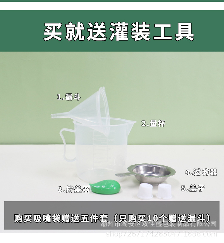 详情
