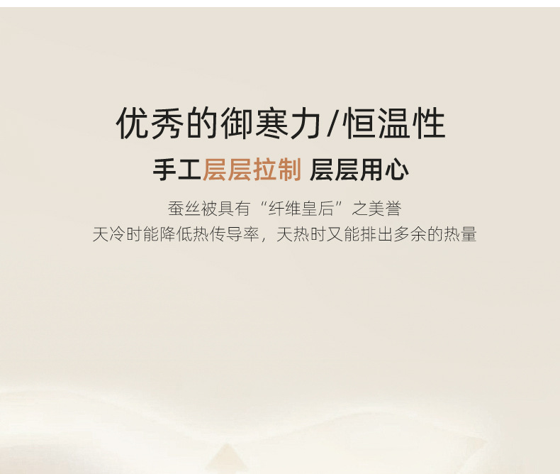 详情贡缎20251028_09.jpg