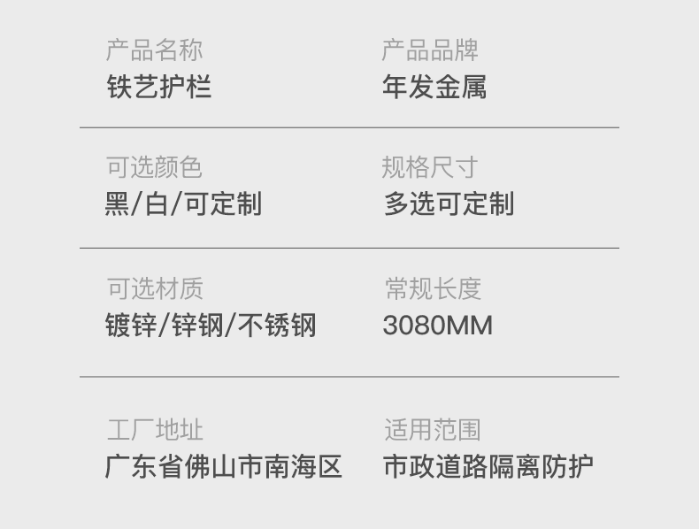 铁艺护栏工厂佛山小区围墙护栏厂家直销 (5).gif