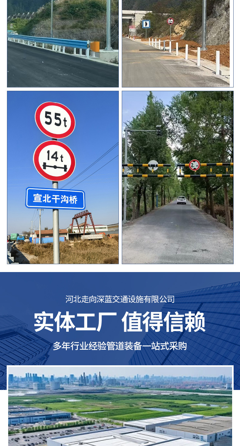 道路交通标志牌,高速限速反光指示安全标识牌,铝板铝合金交通标志牌