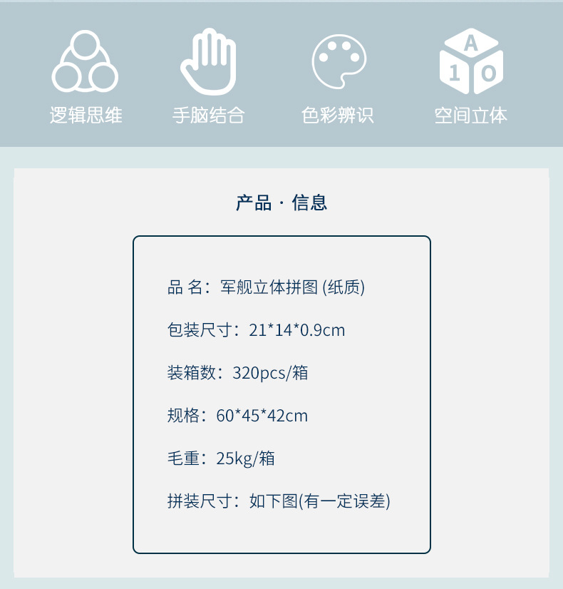船详情_02.jpg