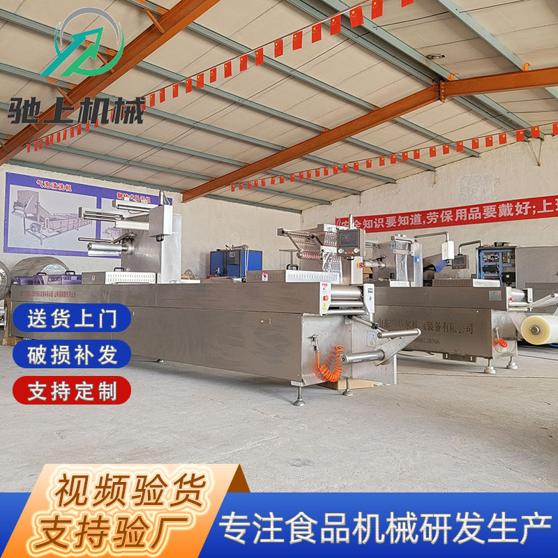 拉伸膜真空包装机