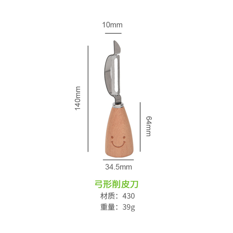 弓形削皮刀.jpg