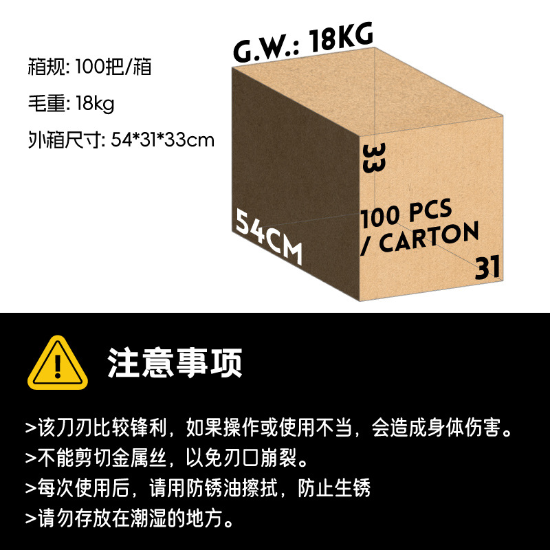 新羊用修蹄剪详情_R.jpg