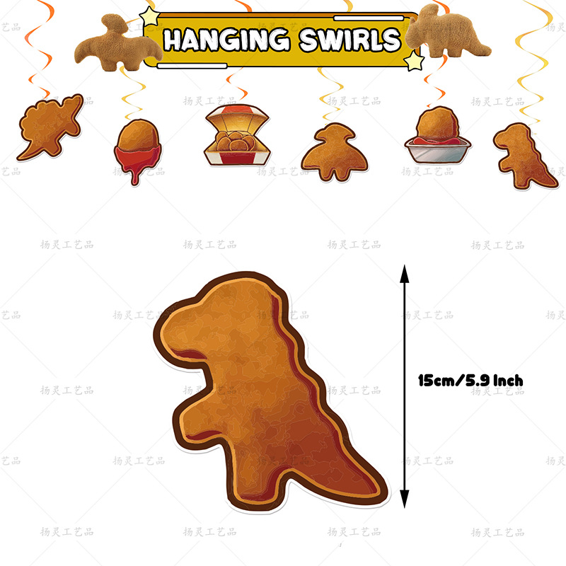 YL恐龙鸡块吊卡