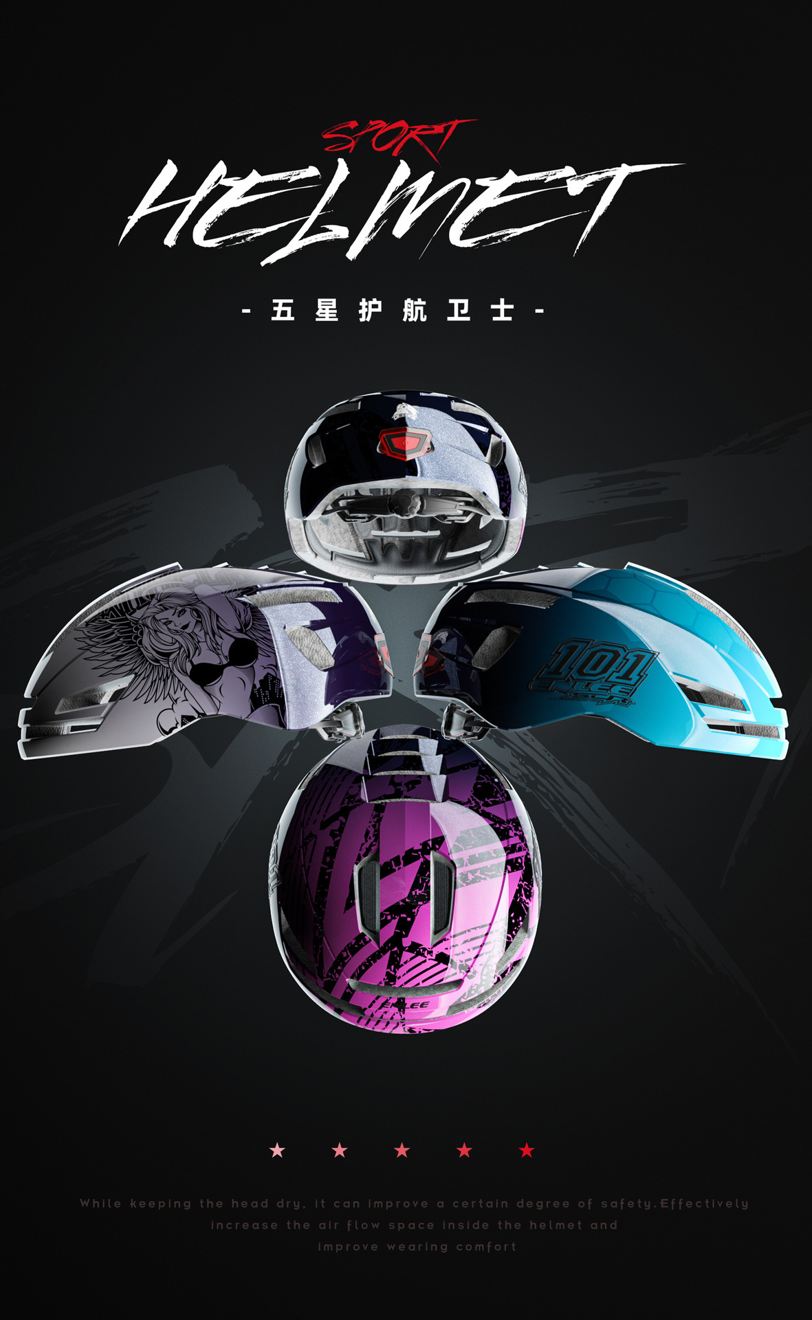 头盔详情_画板 1.jpg