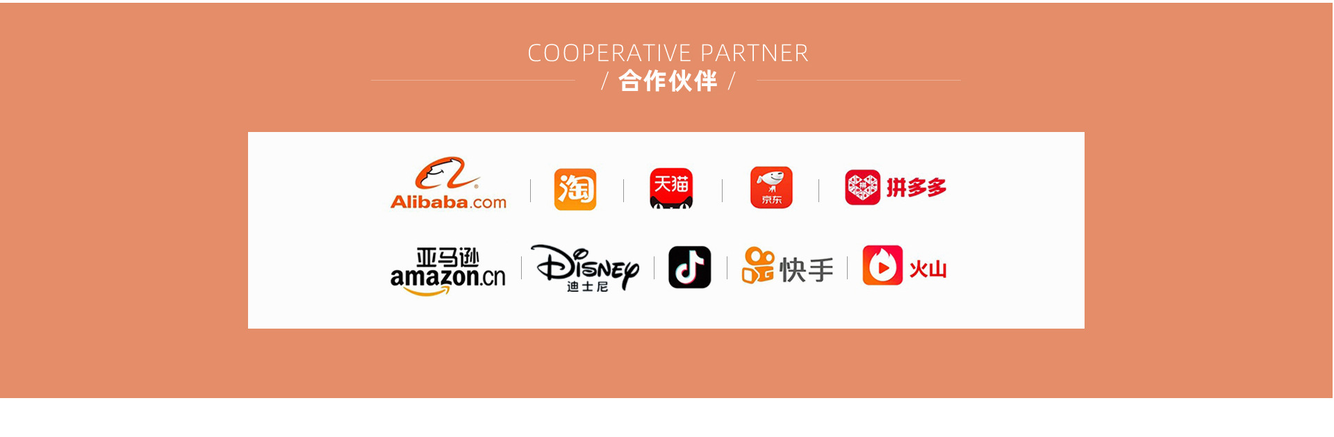 东阳市润鸿针织有限公司-PC首页1_10(1)