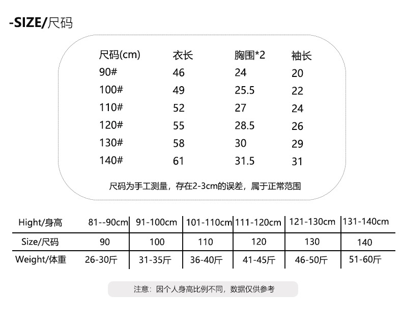 昕羽详情页模板_04