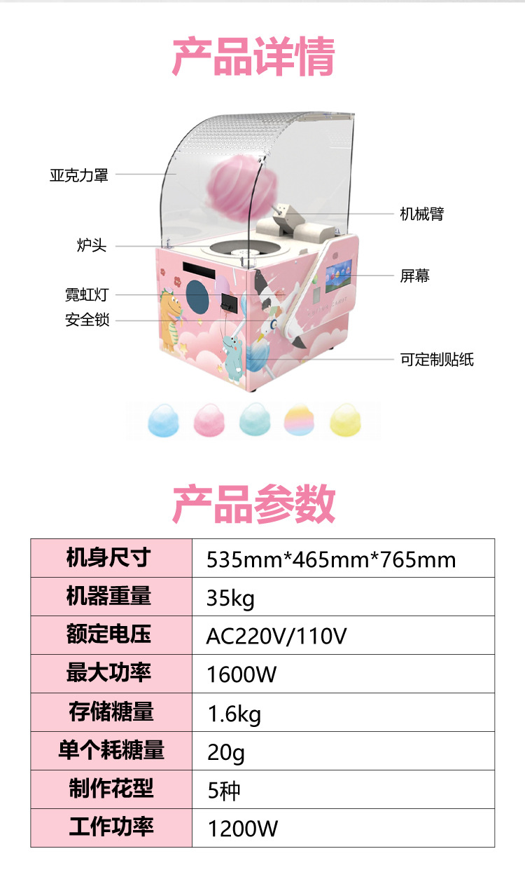 221详情页切片_06