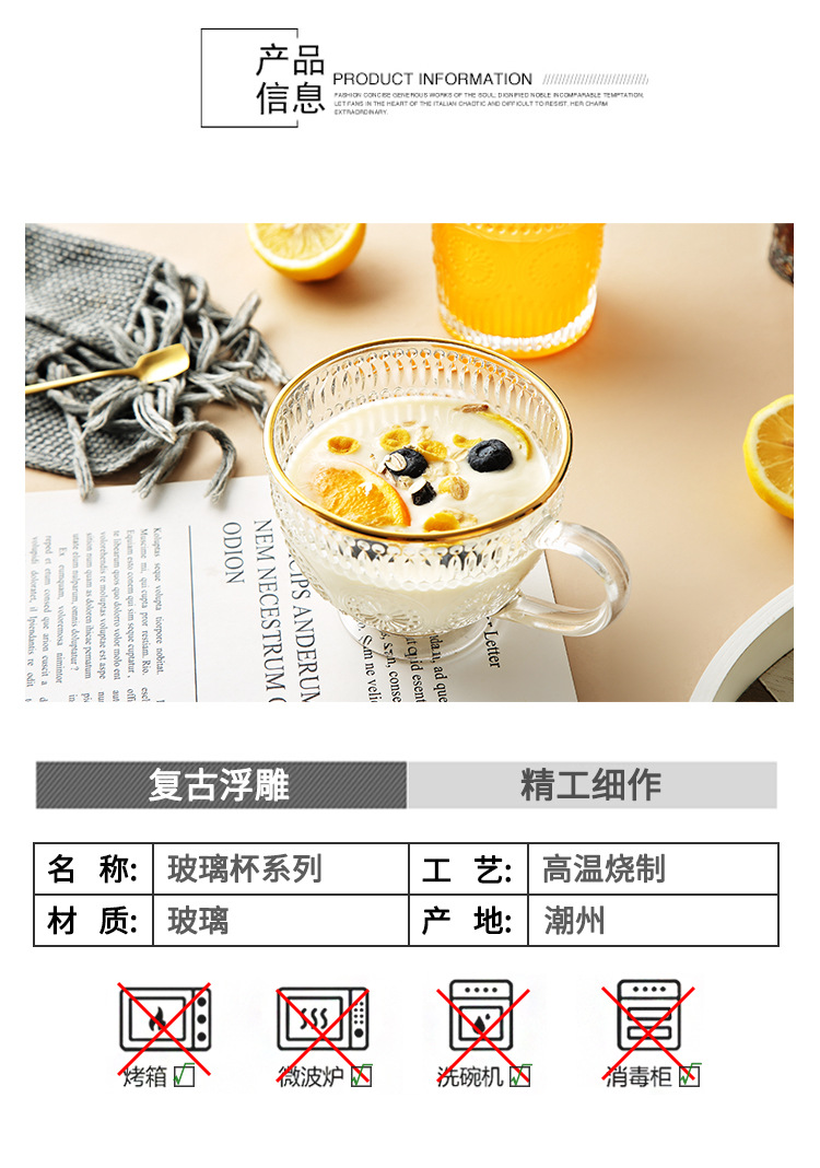 玻璃杯详情_02.jpg