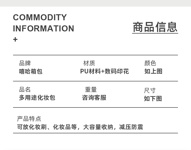 详情_07.jpg