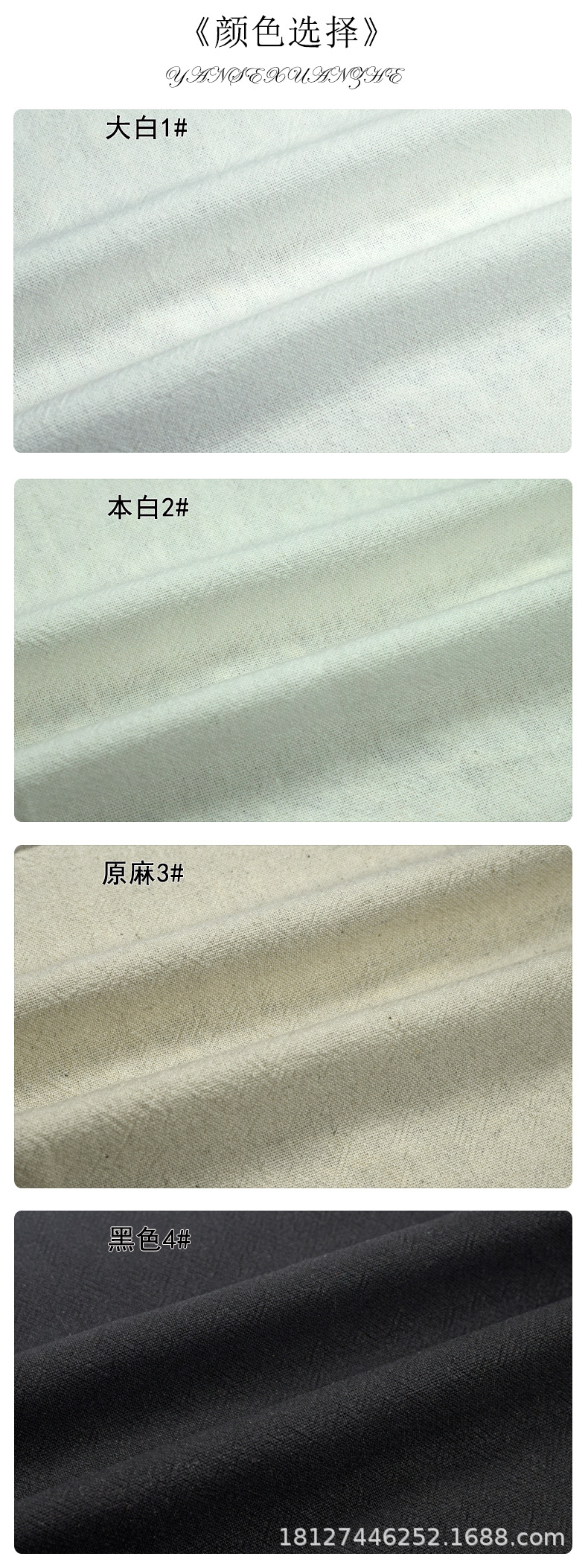 颜色1.jpg