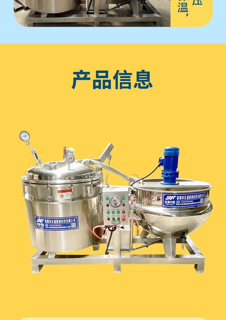 机组_06.jpg