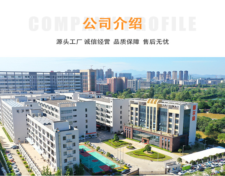 公版公司介绍_02