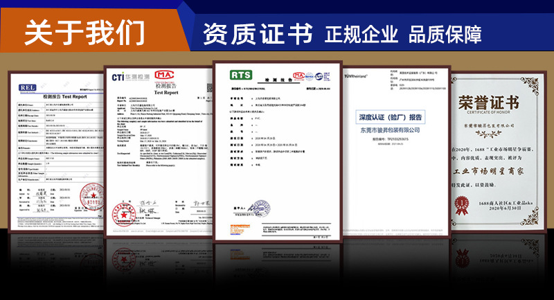 骏昇详情_12.jpg