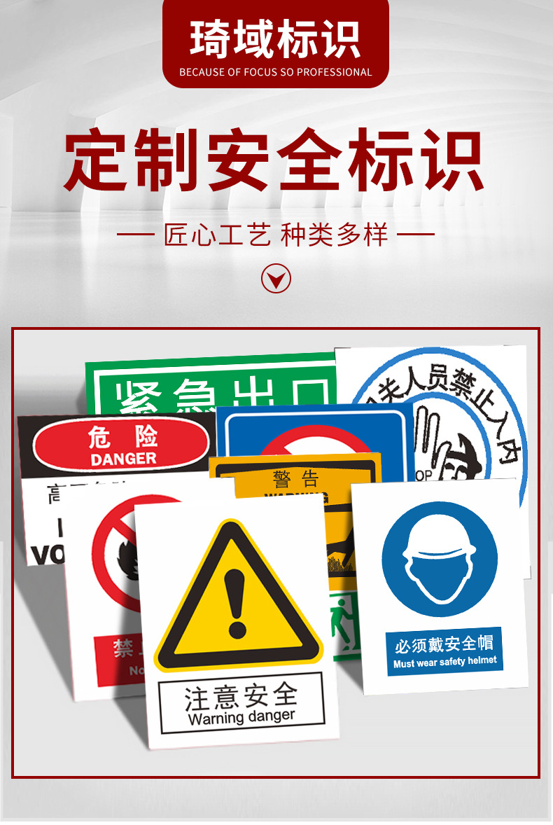 琦域自做详情2_01