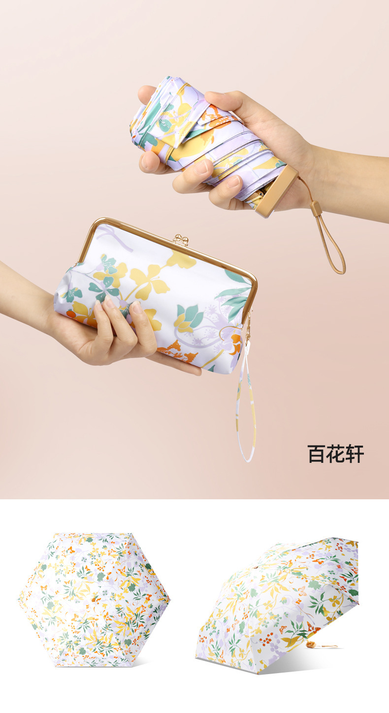 贵妇包伞_18