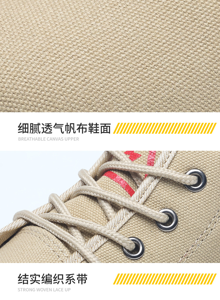 绝缘帆布详情_09.jpg