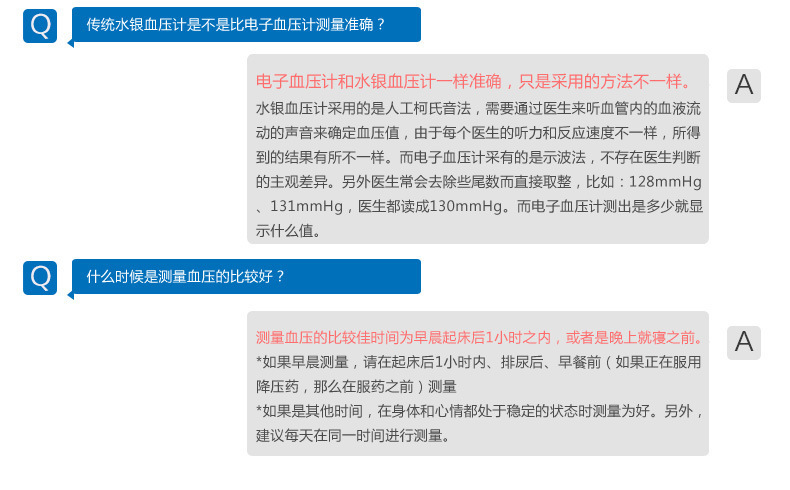 详情图片_16.jpg