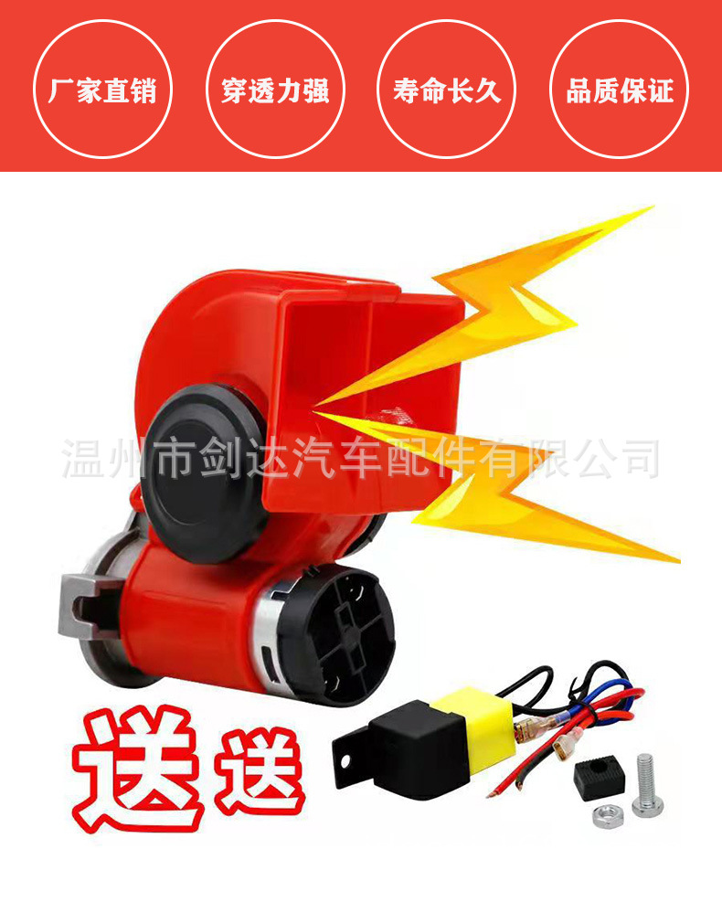 大方口喇叭_03.jpg
