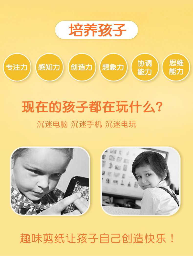 详情页4