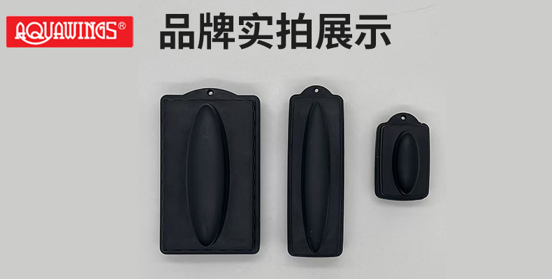 AQ-QB-展示.jpg