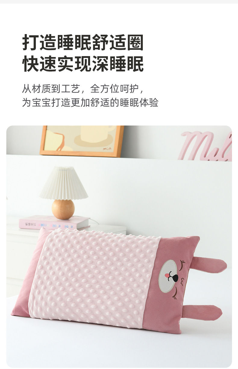儿童枕_04.jpg