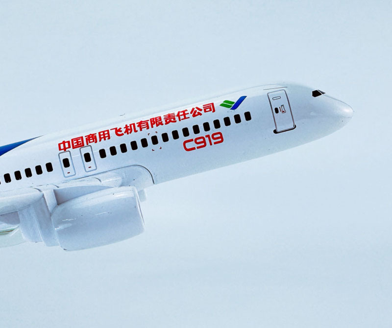 C919中国商飞 16cm 9.jpg