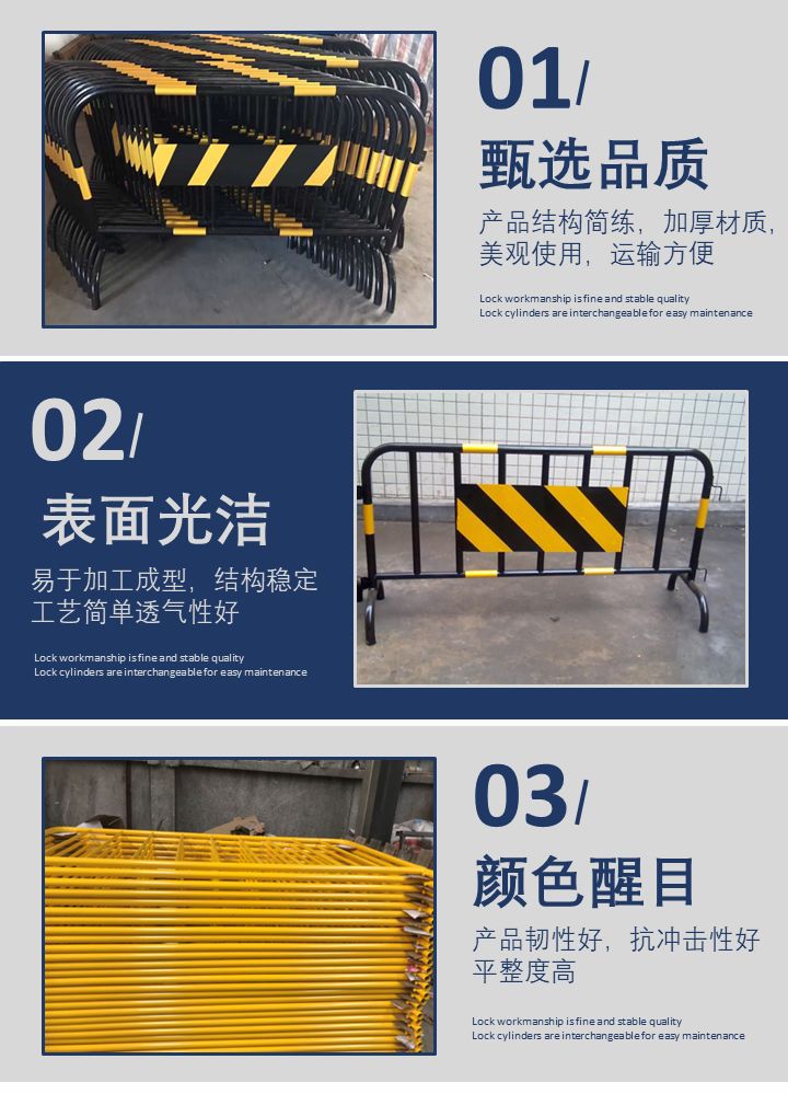 广东中正建材-铁马--详情页138029537834.jpg