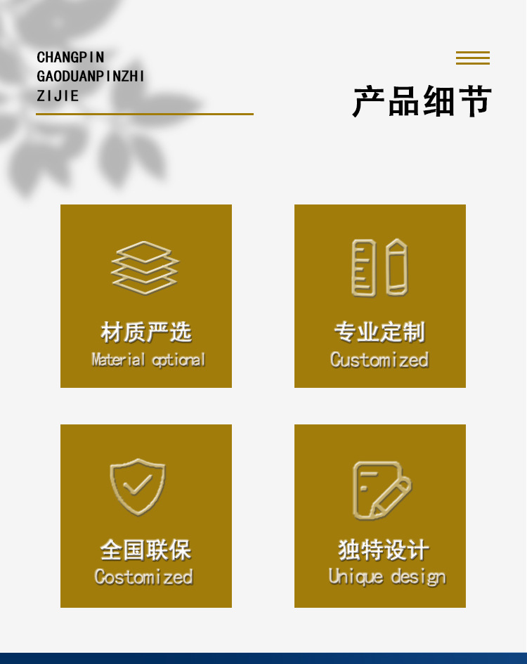 详情_02.jpg