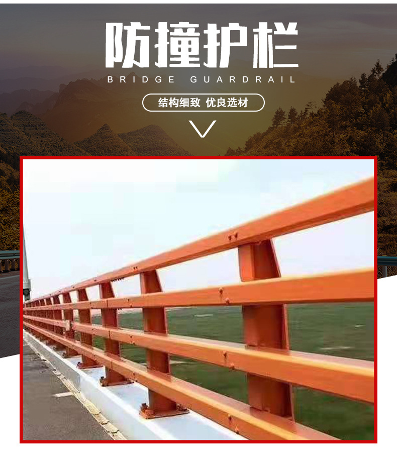 防撞护栏详情_02.jpg