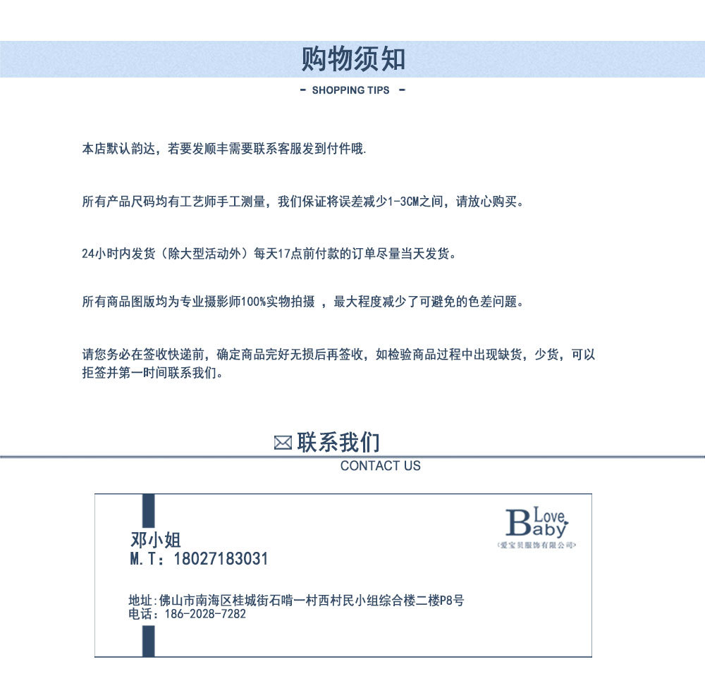 详情_13.jpg