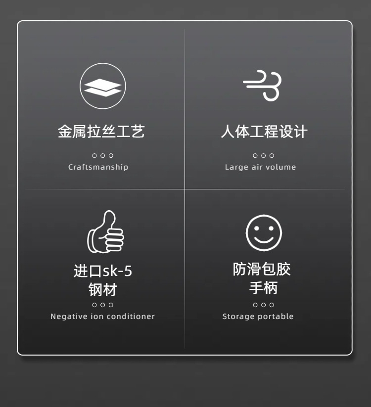 02森霸修枝剪详情页模板