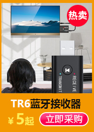 蓝牙推荐小窗口_08.jpg