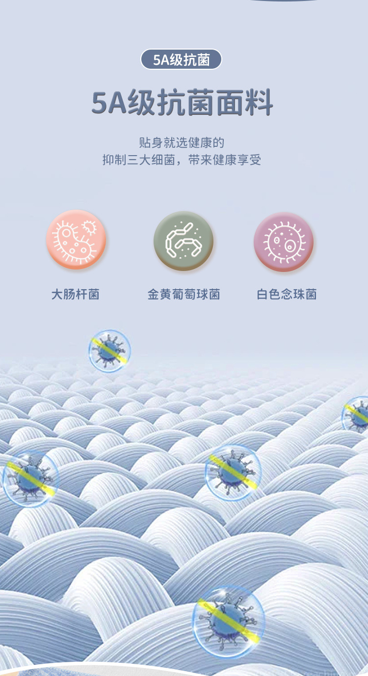 保暖_11