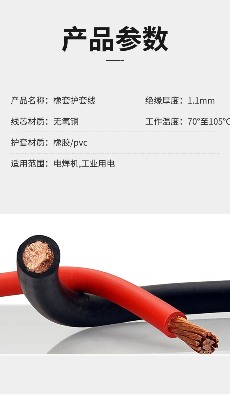 拓肯详情_05.jpg