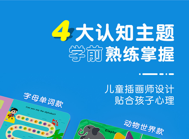 儿童玩雪玩具