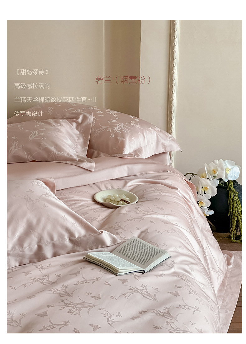 天丝棉四件套_04