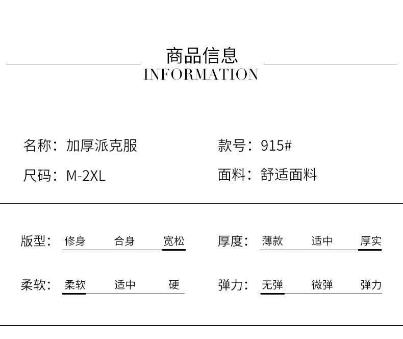 棉衣_15.jpg