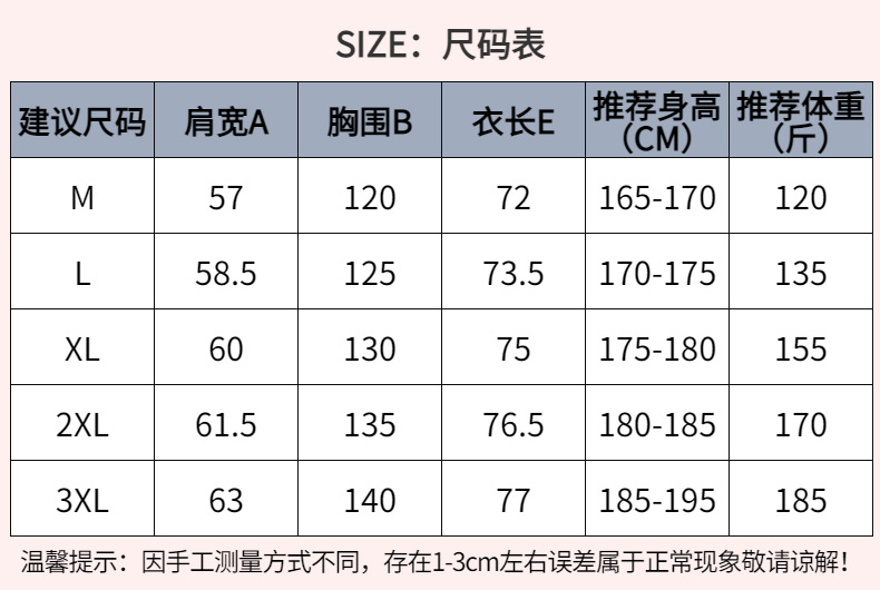 简约男装长裤详情页 (4)