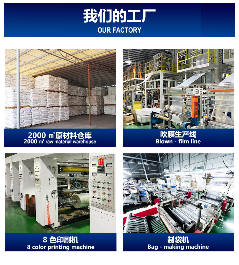 公司介绍_02.jpg