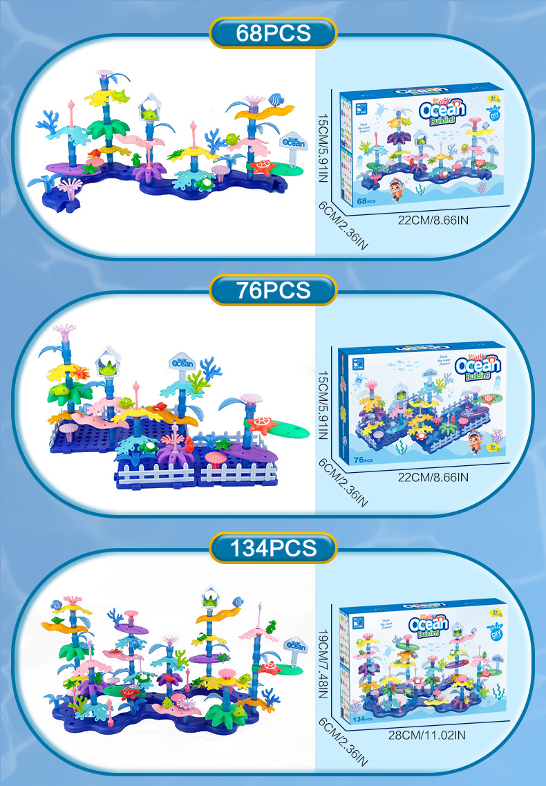 英文-海底乐园积木拼搭_13.jpg