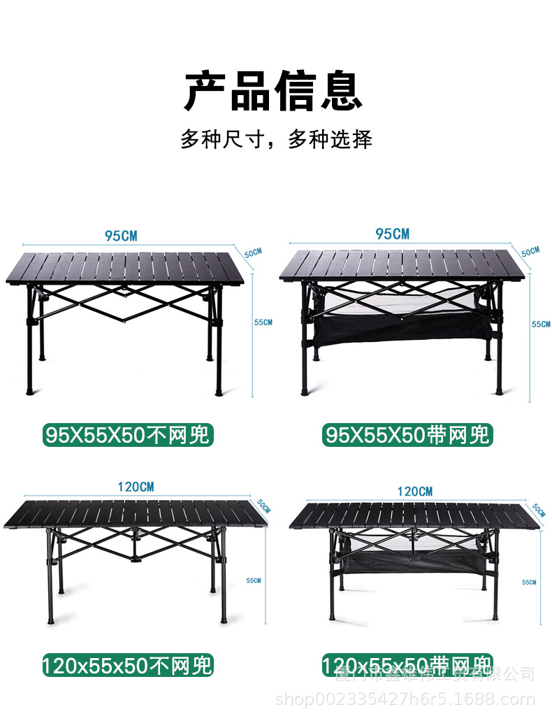 户外可折叠桌子_09.jpg