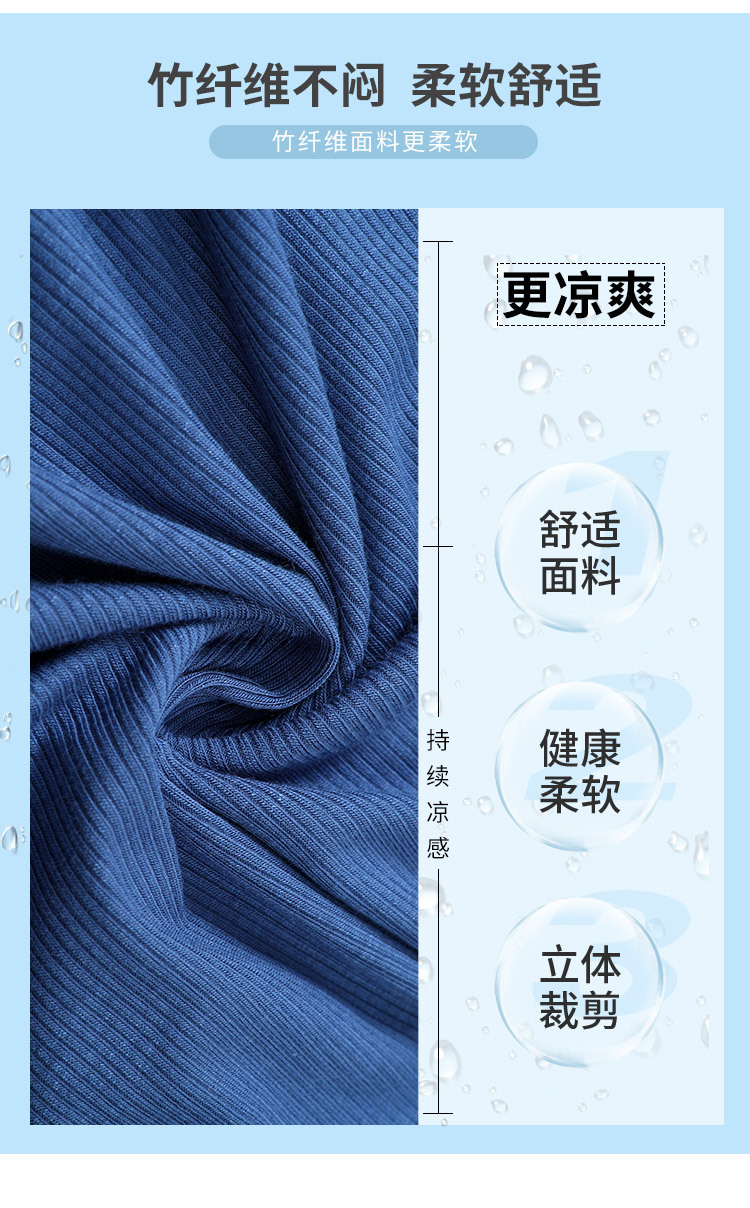 螺纹短裤_04.jpg
