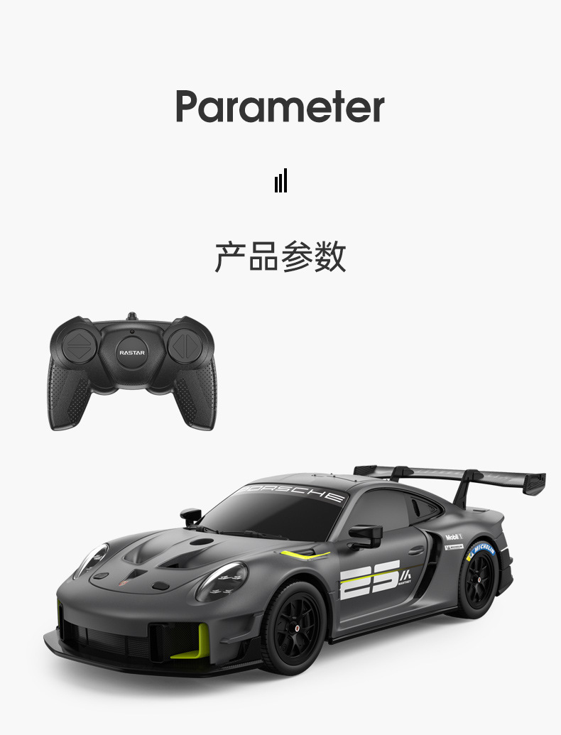 1：24保时捷911-GT2【99700】_13.jpg