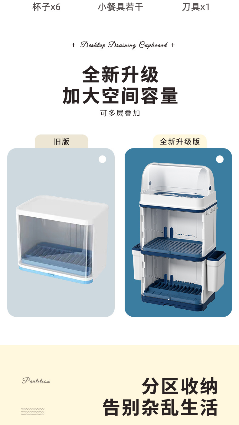 碗柜_04.jpg
