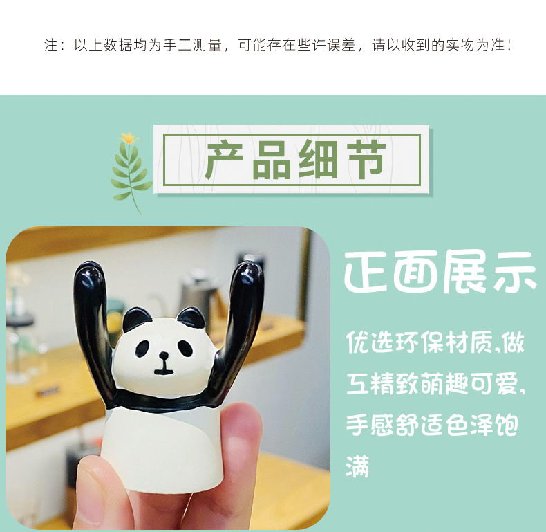 详情(1)_06