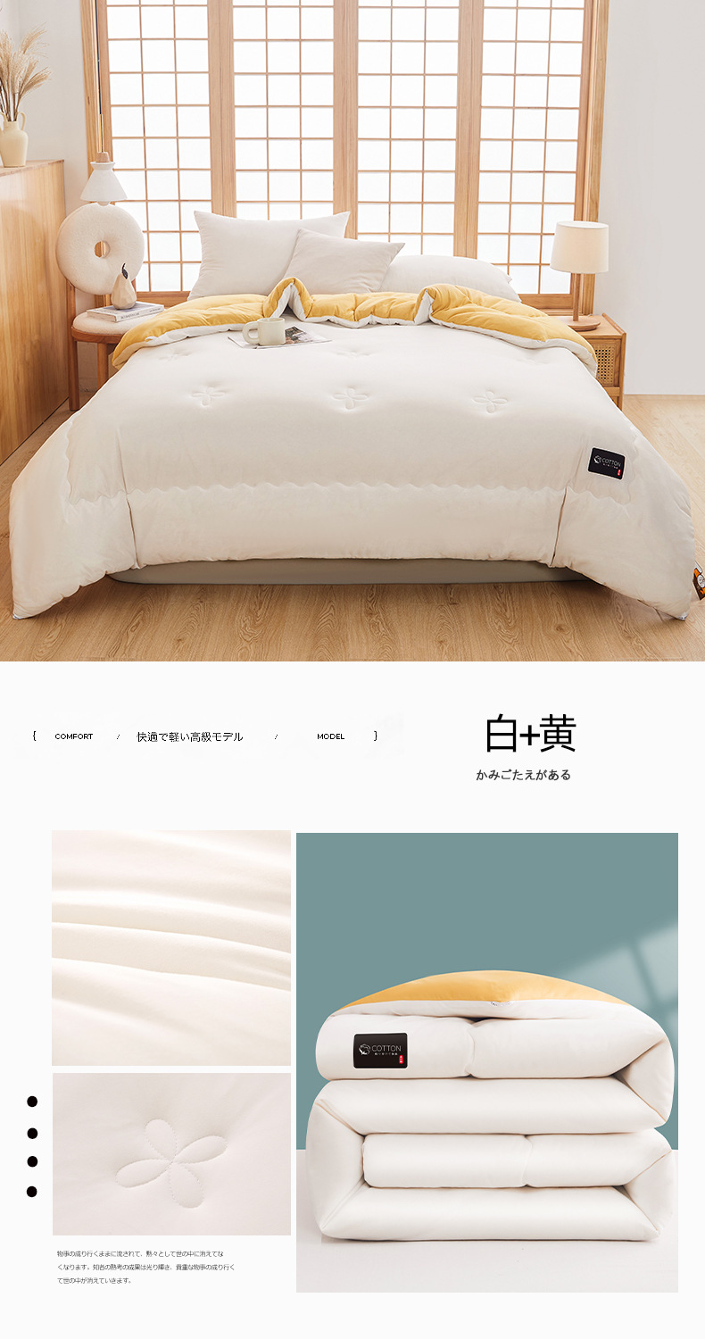 找家纺所有-白+黄.jpg